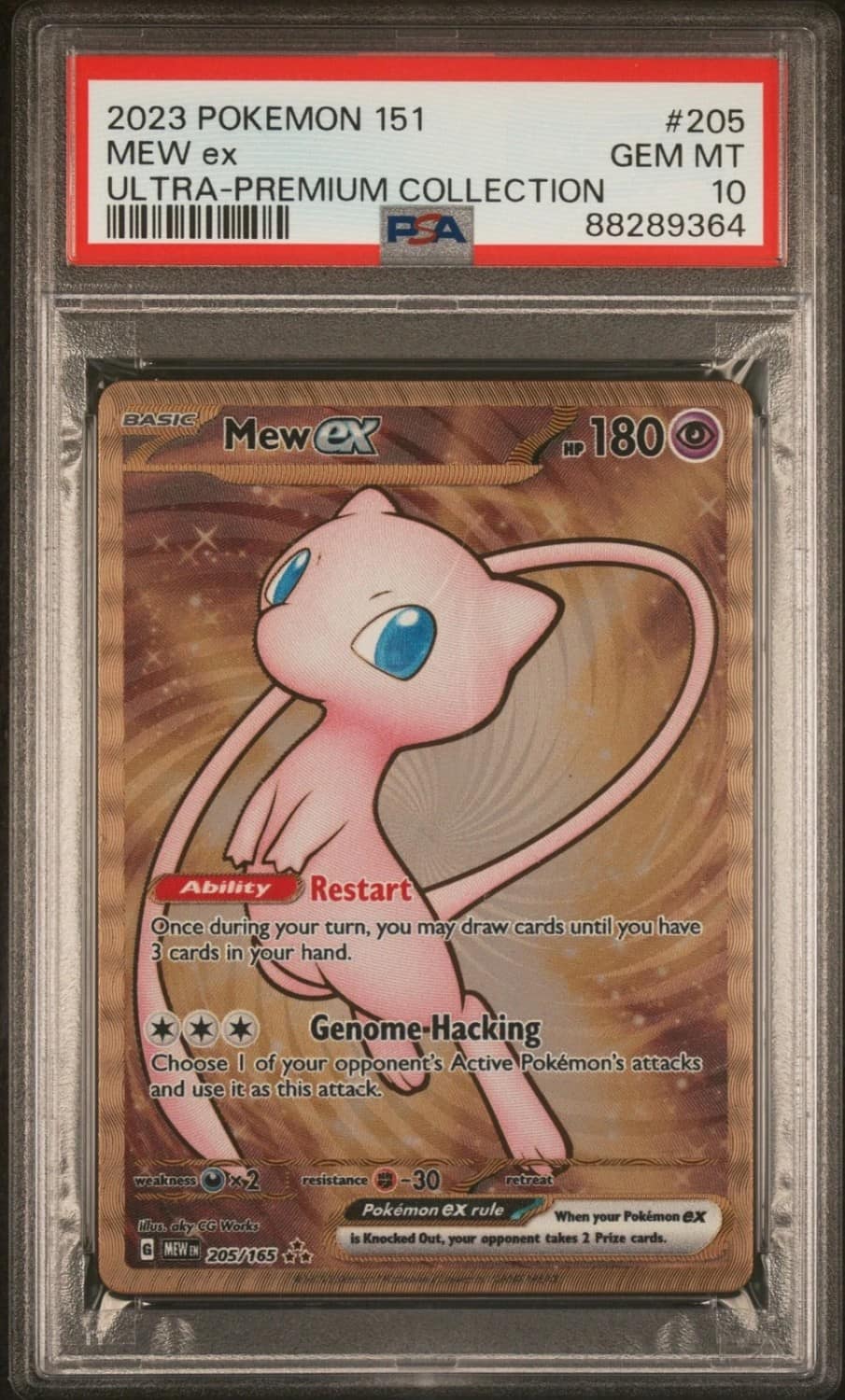 Mew Ex
