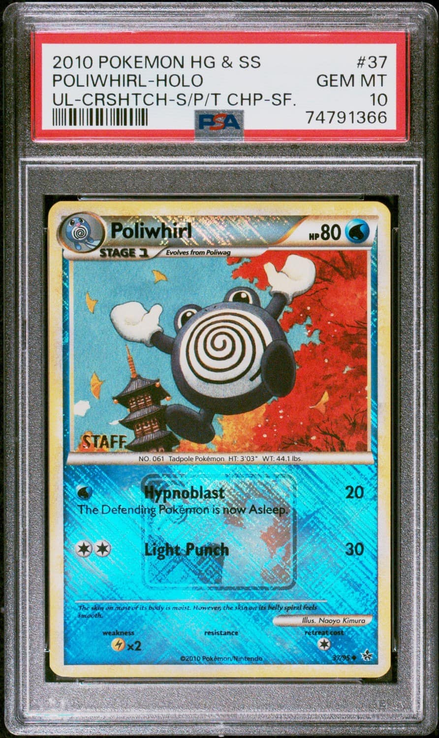 Poliwhirl