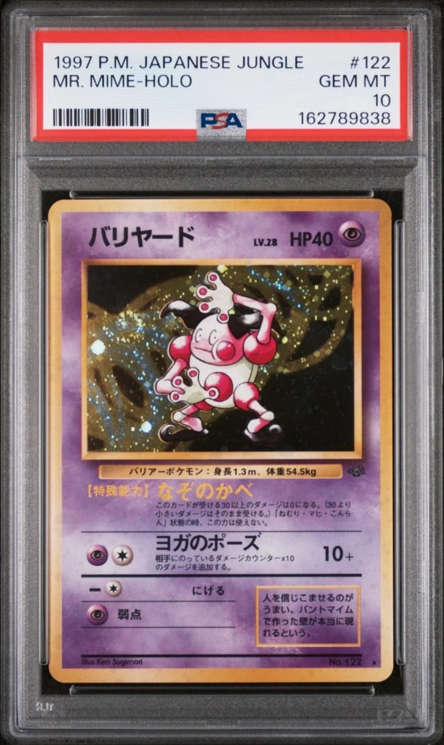 Mr. Mime