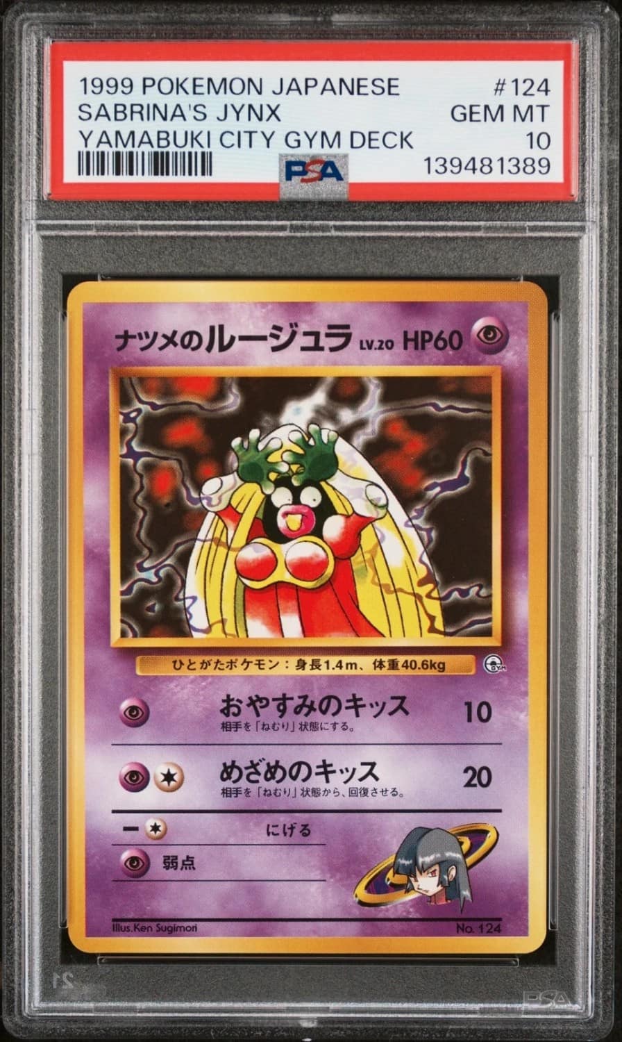 Sabrina'S Jynx