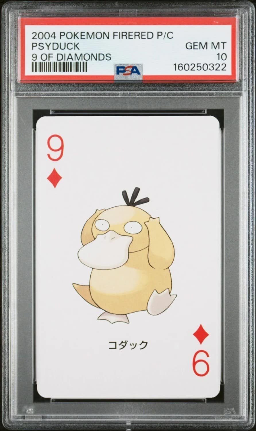 Psyduck