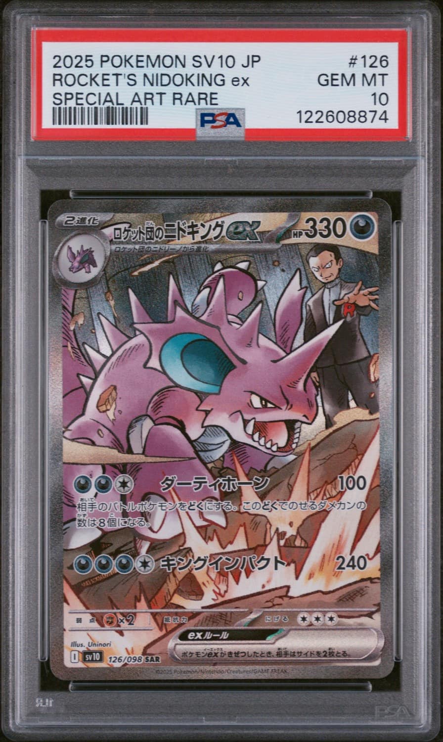 Rocket'S Nidoking Ex