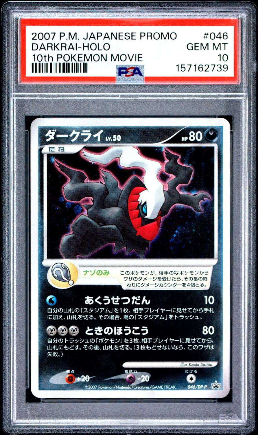 Darkrai