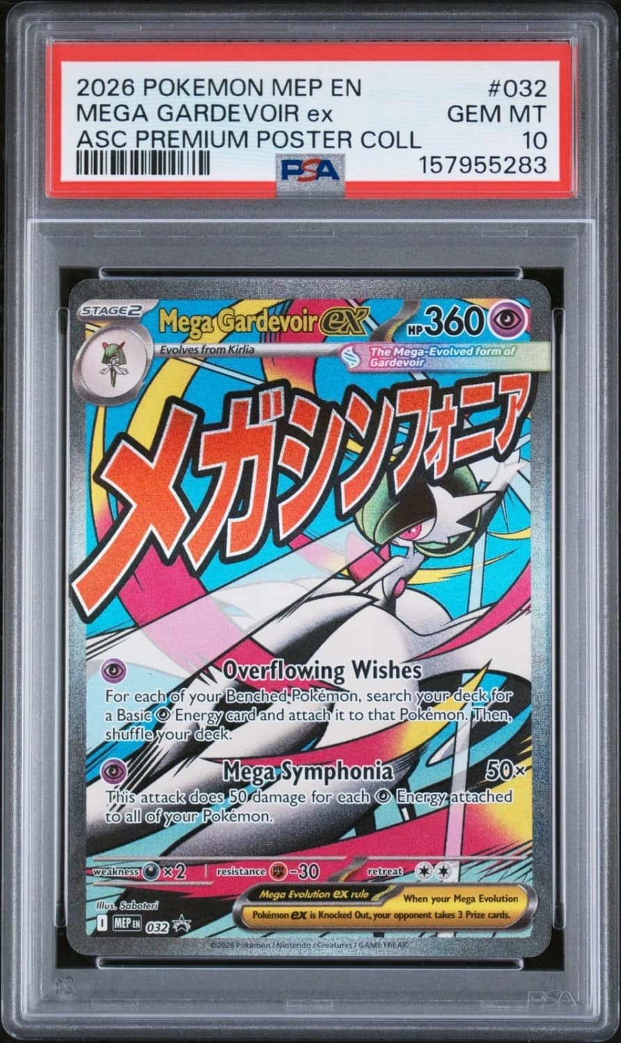 Mega Gardevoir Ex
