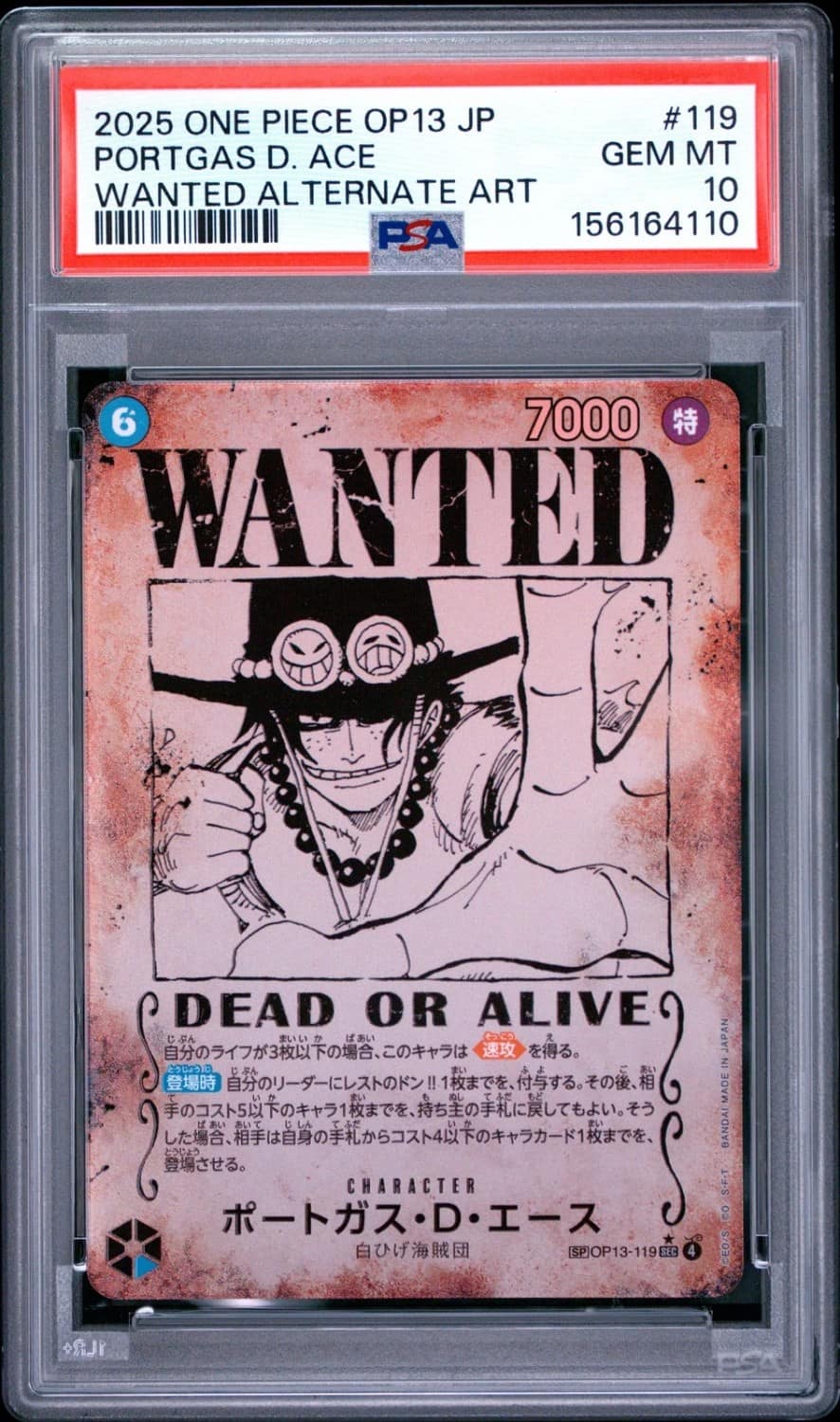Portgas D. Ace