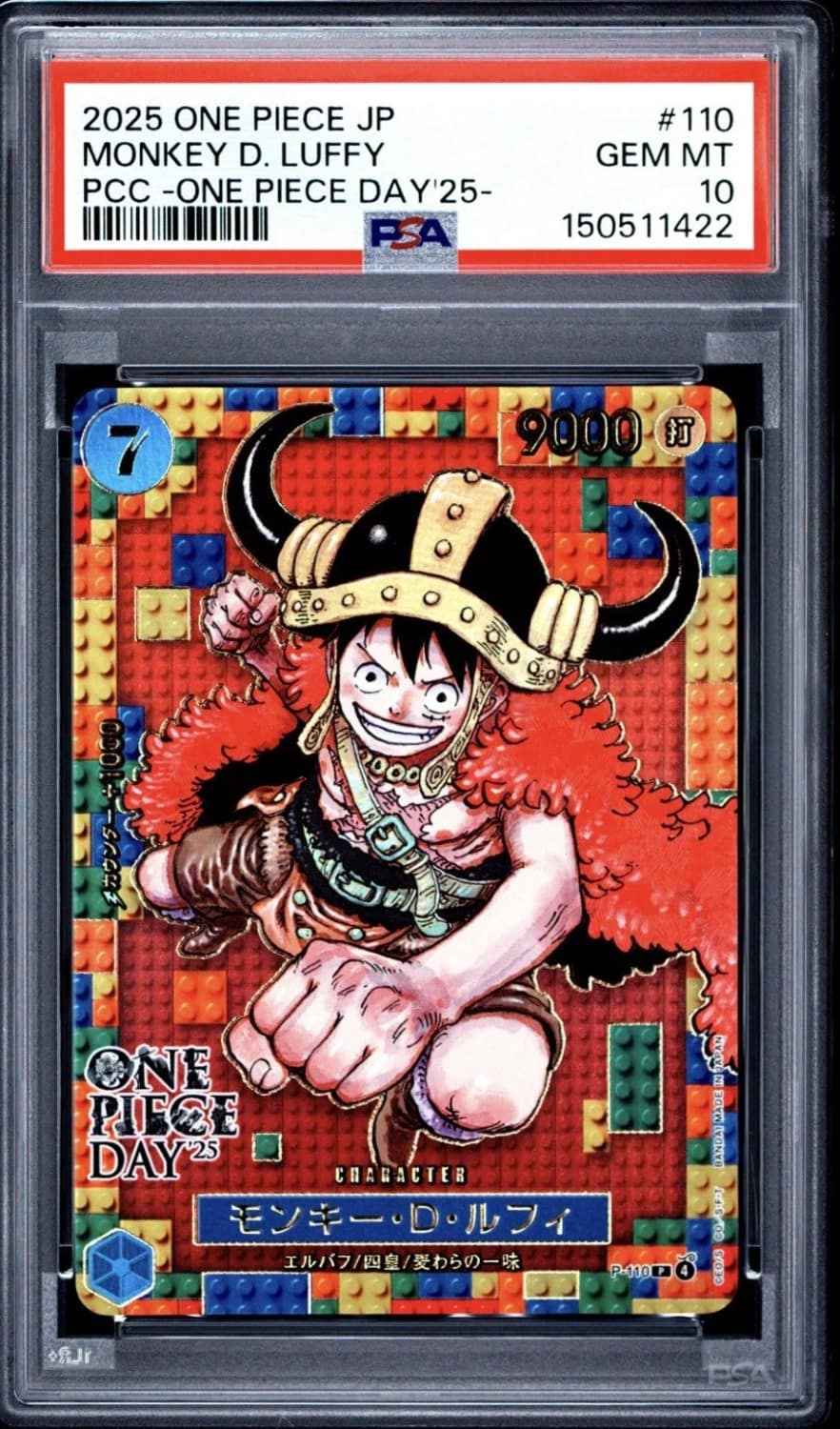 Monkey D. Luffy