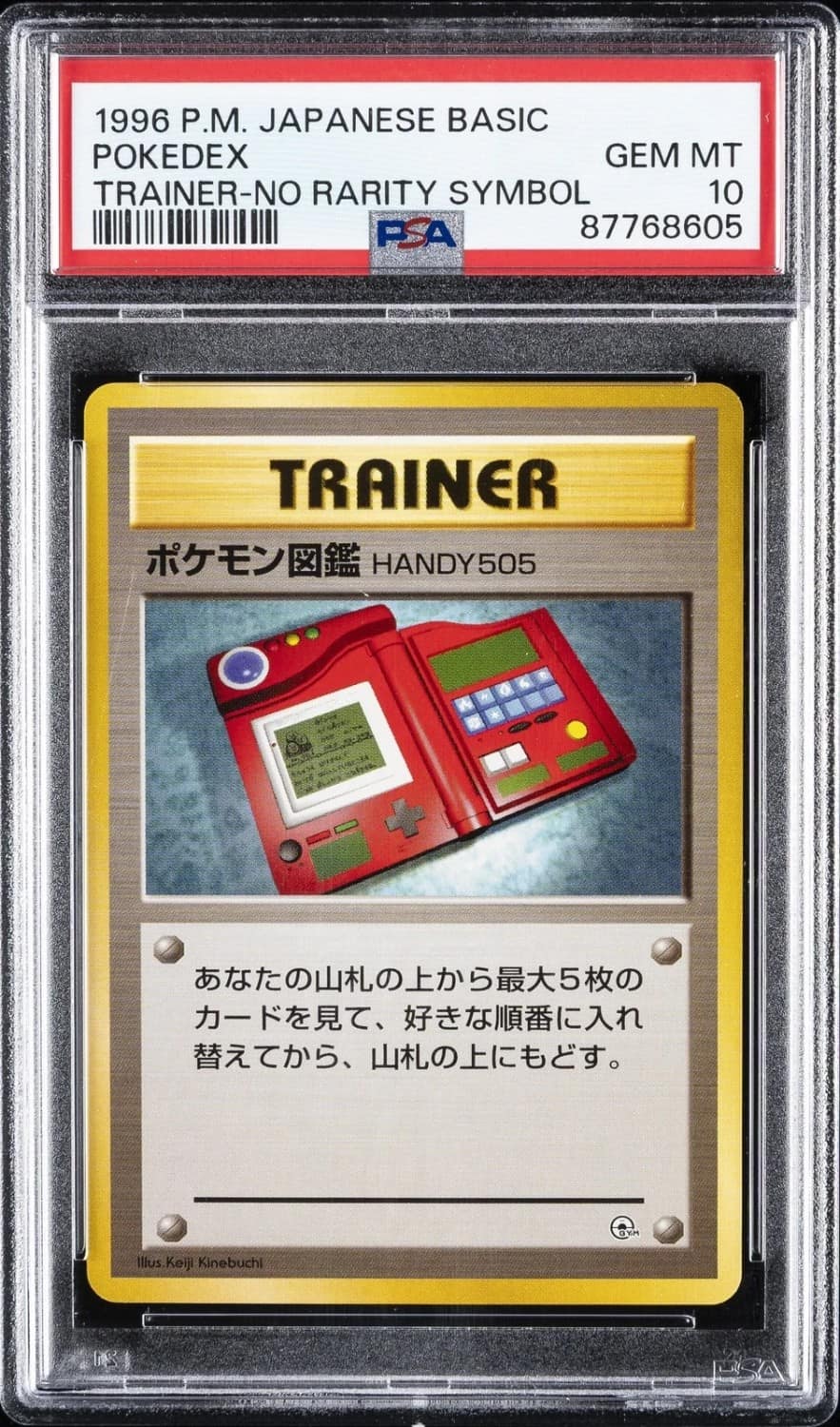 Pokedex