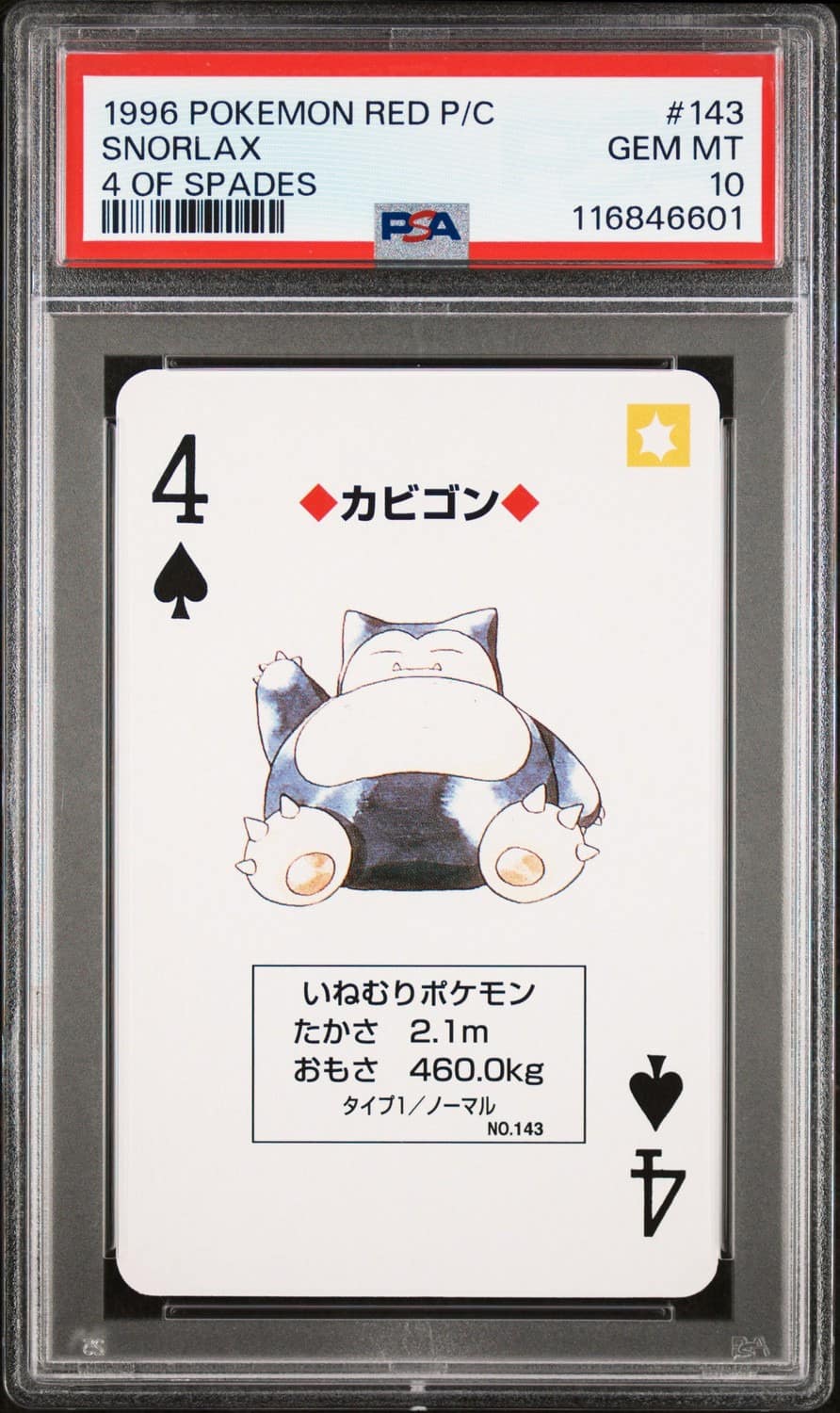 Snorlax