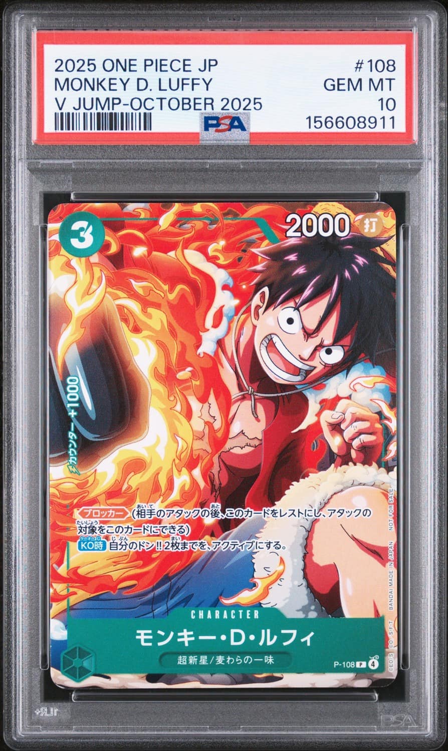 Monkey D. Luffy