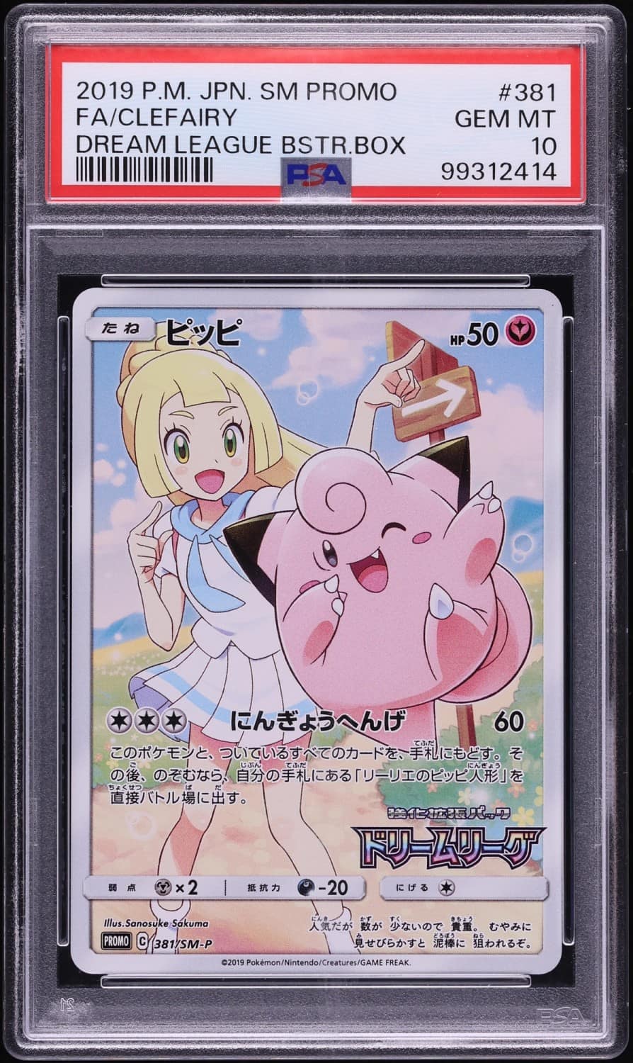 Clefairy