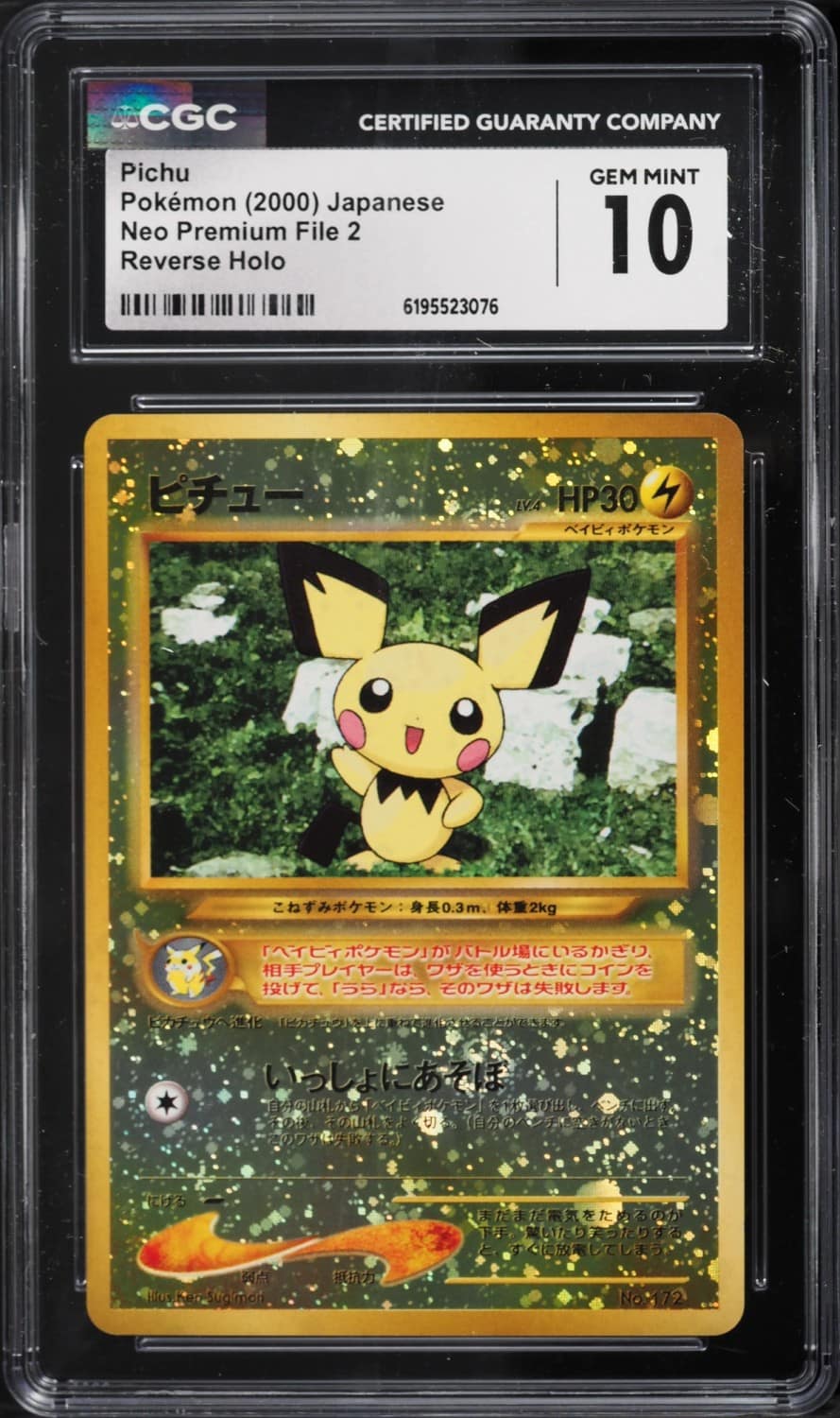 Pichu