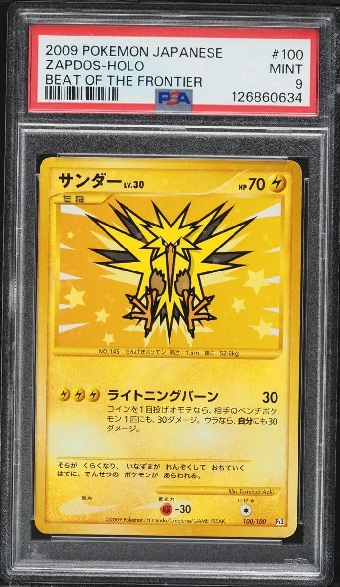 Zapdos