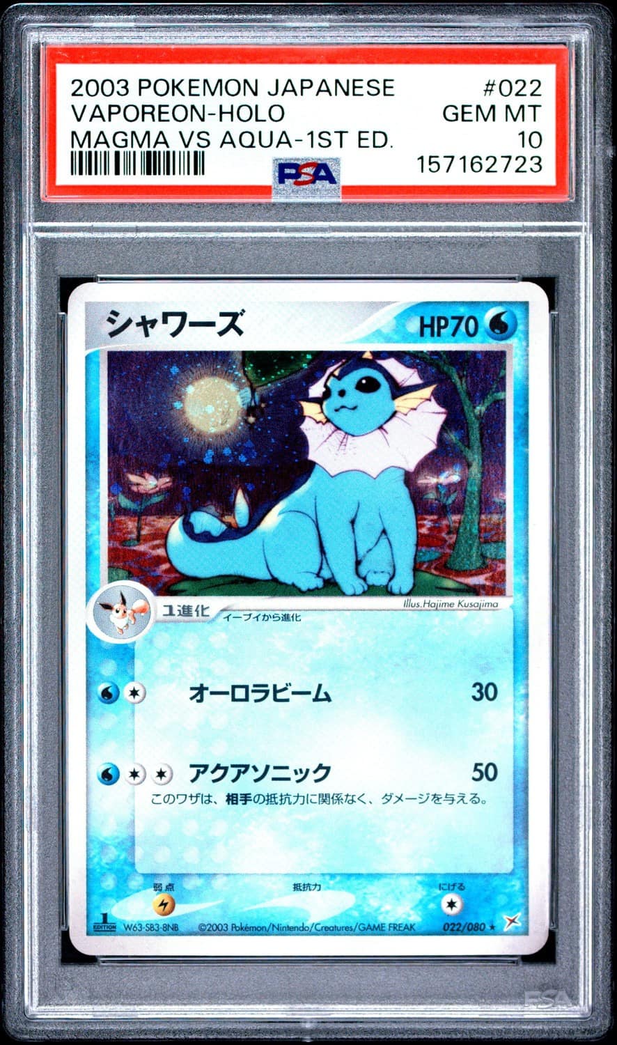 Vaporeon