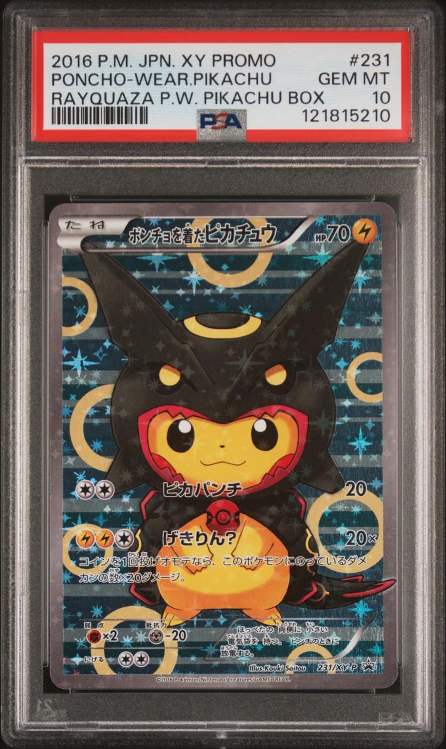 Poncho-Wearing Pikachu