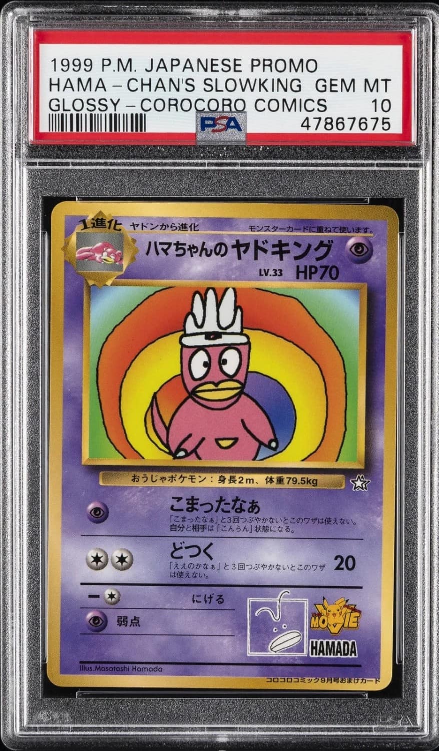 Hama-Chan'S Slowking
