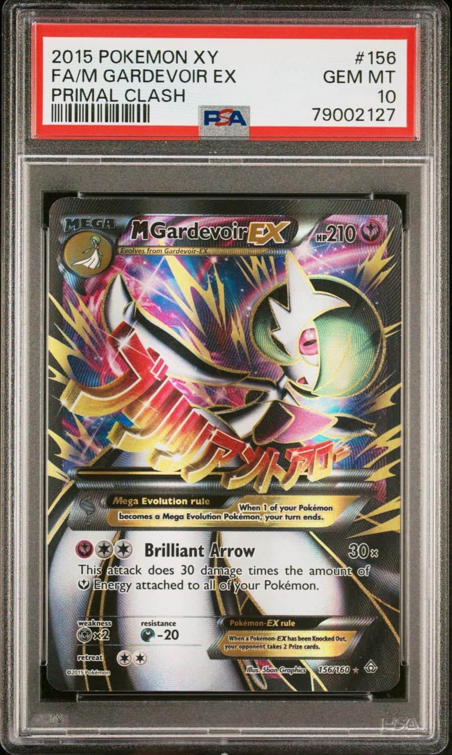 M Gardevoir Ex