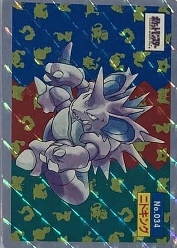 Nidoking
