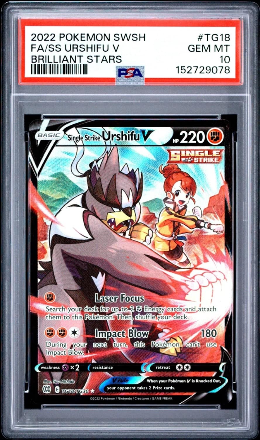 Fa/ss Urshifu V