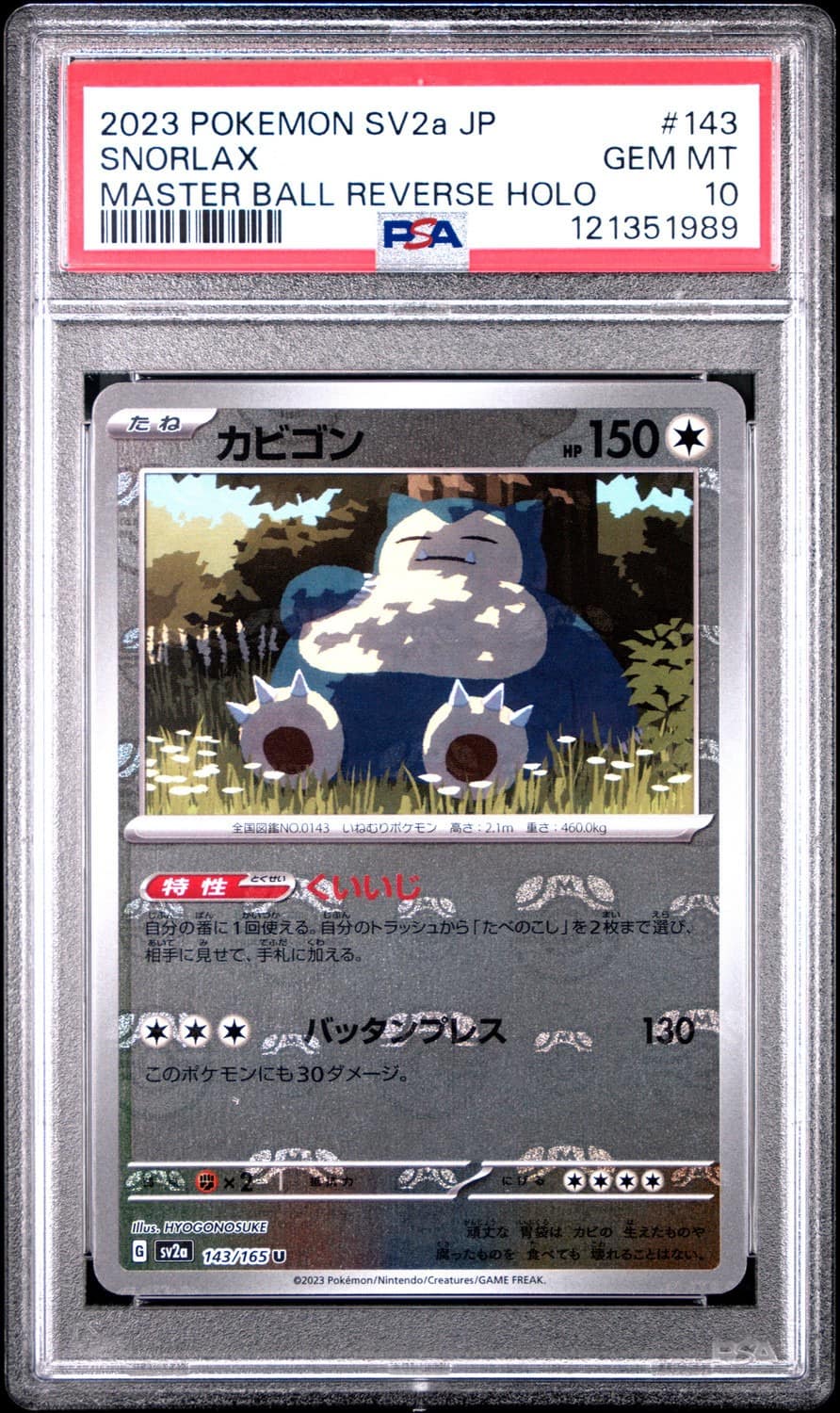 Snorlax