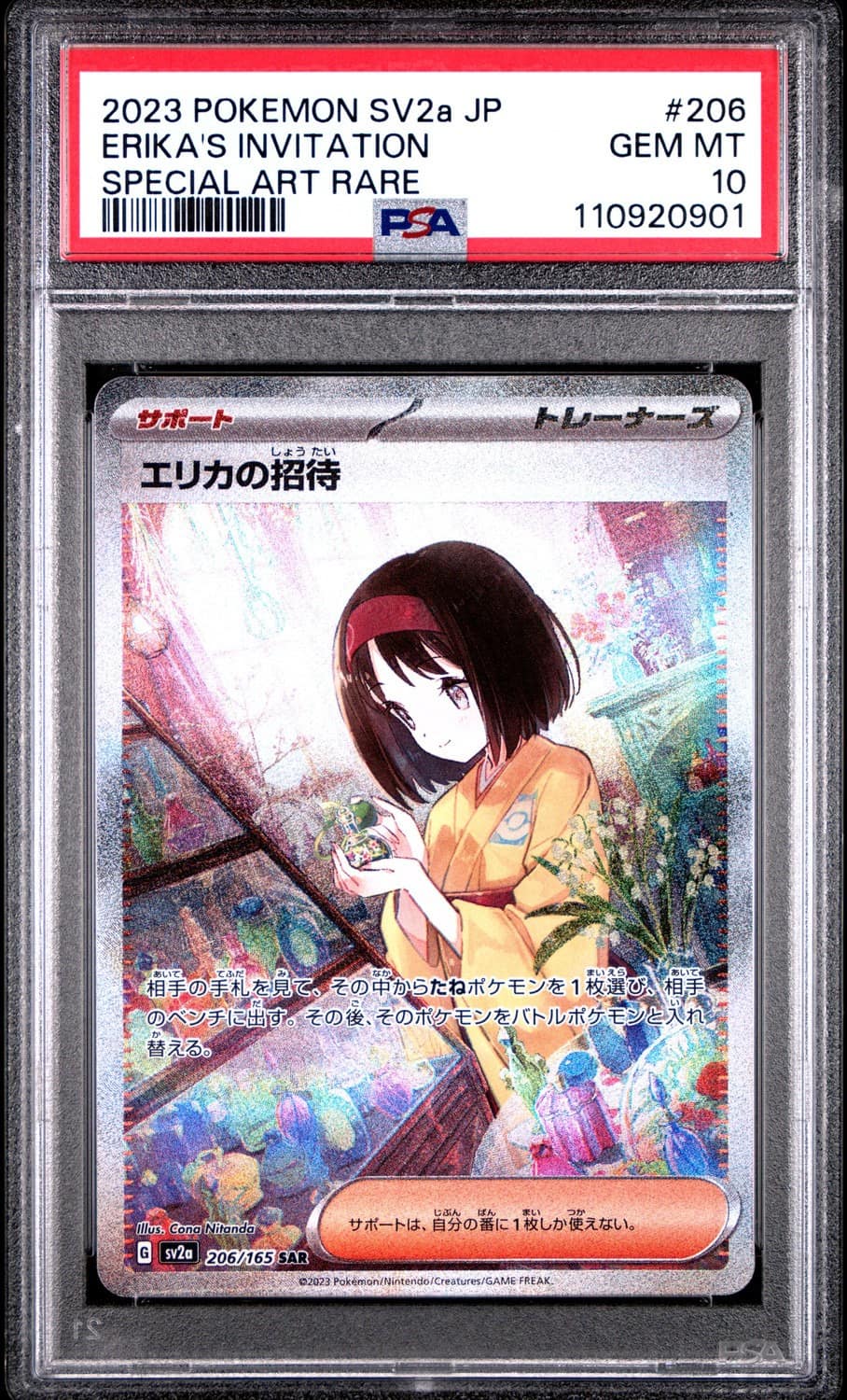 Erika'S Invitation