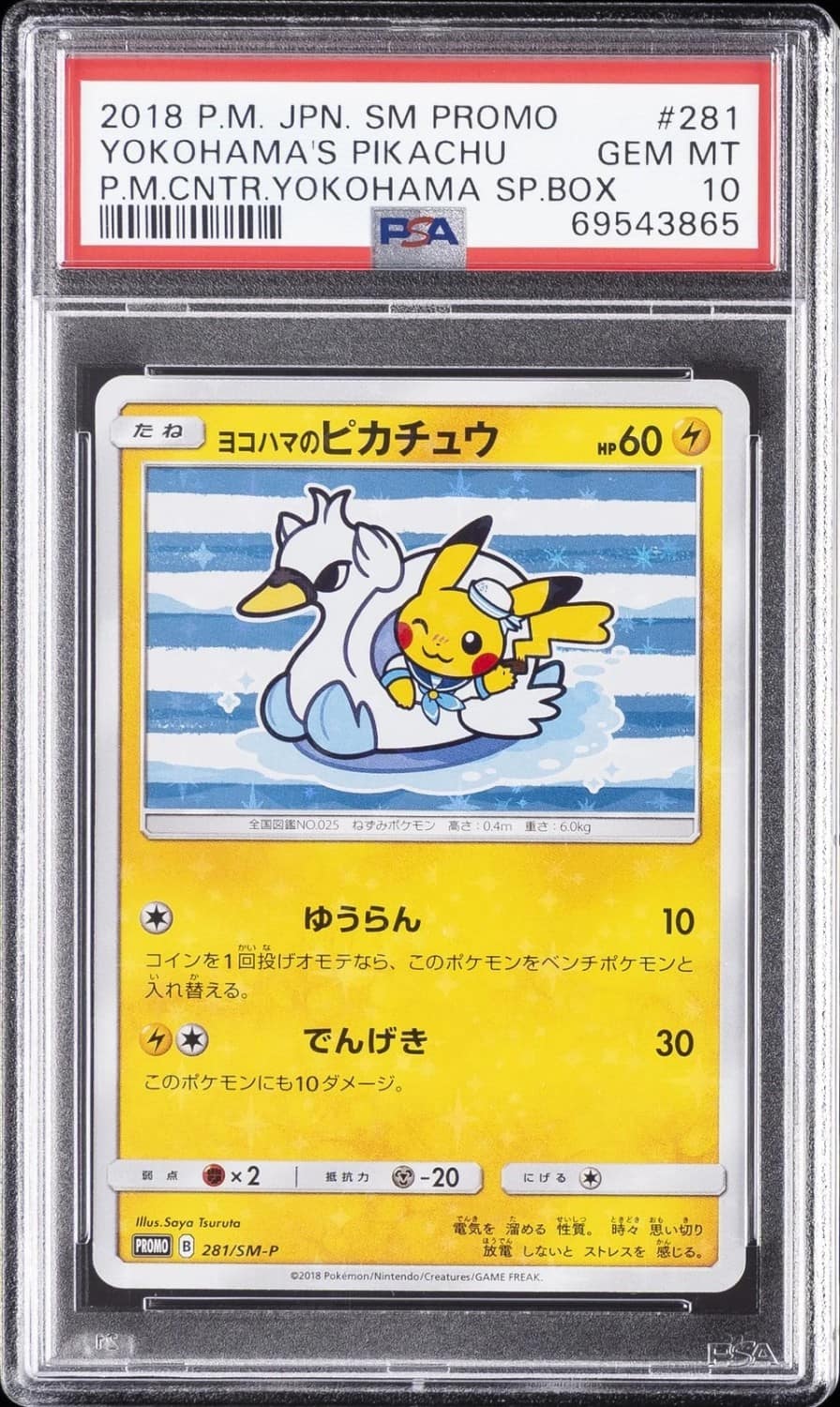 Yokohama'S Pikachu