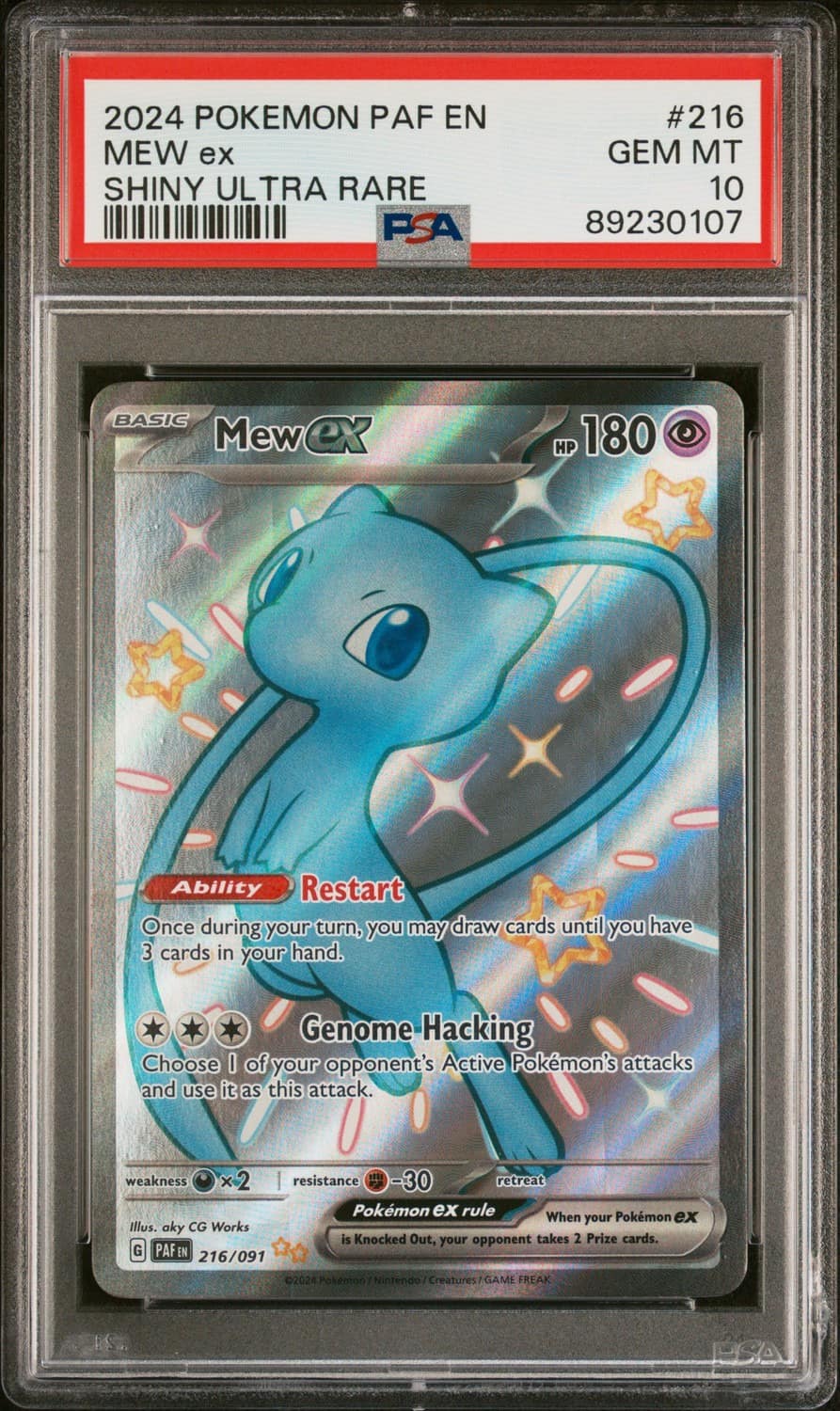 Mew Ex
