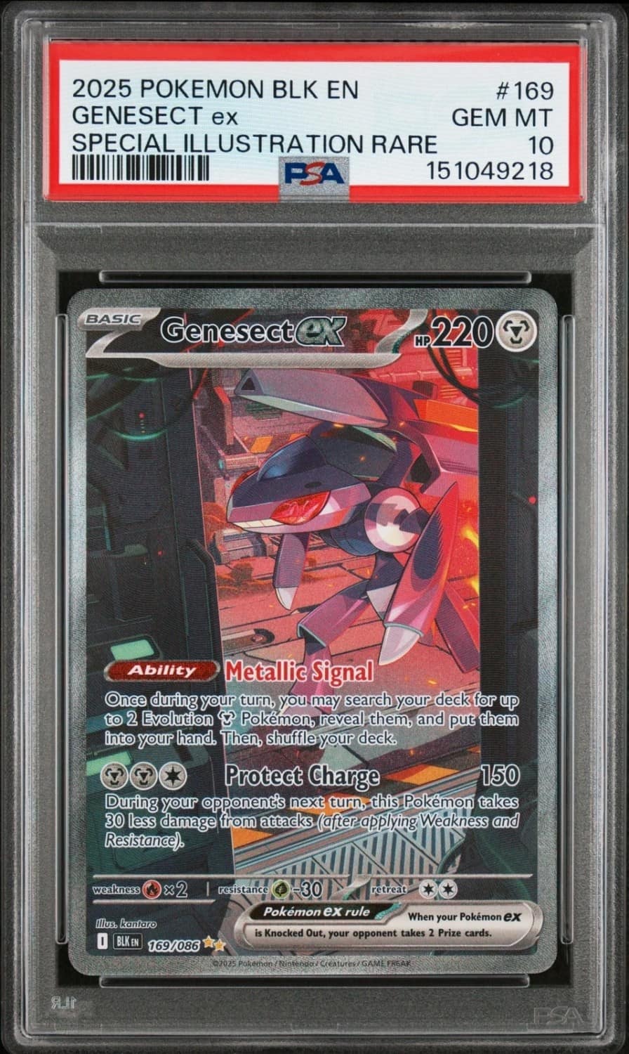 Genesect Ex