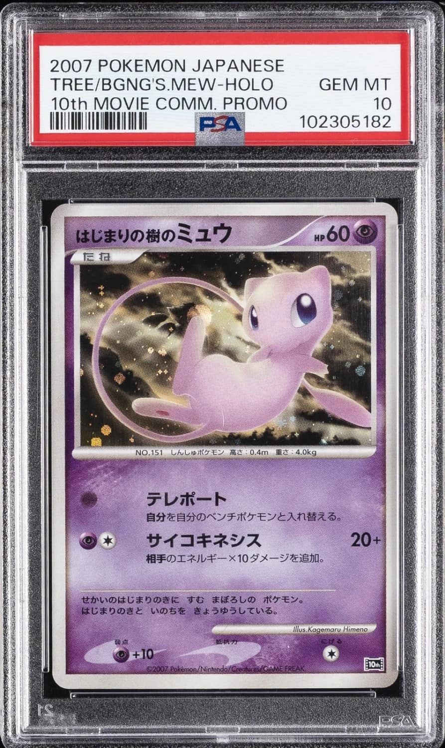 Tree Of Beginning'S Mew