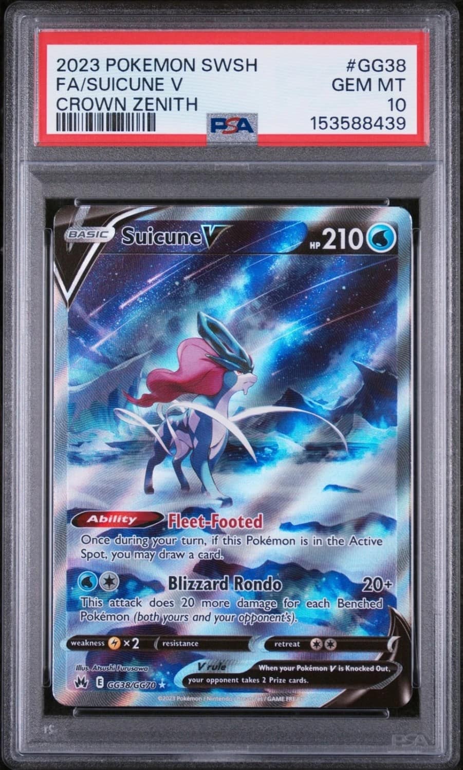 Suicune V