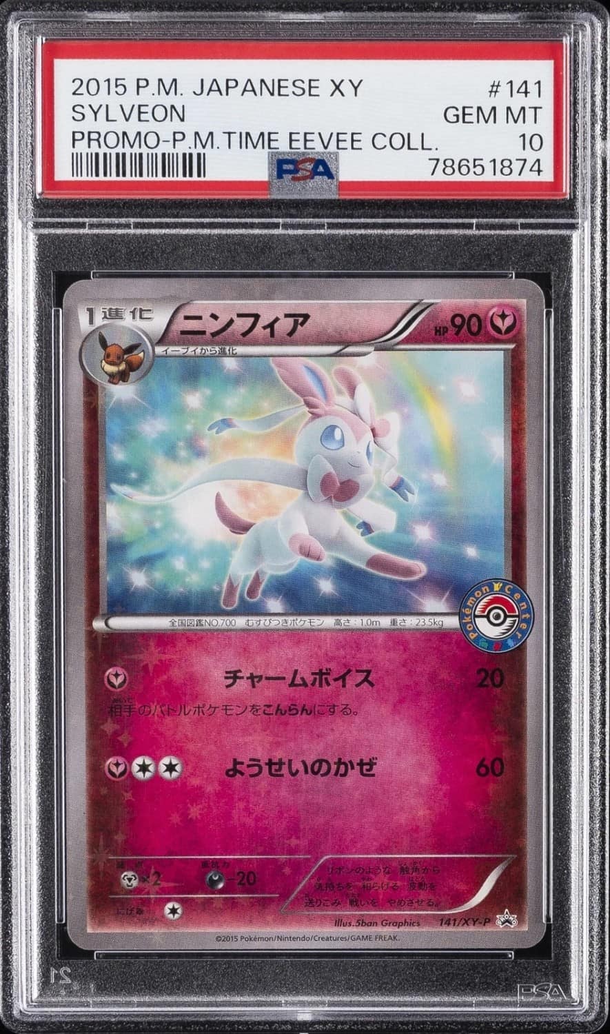 Sylveon