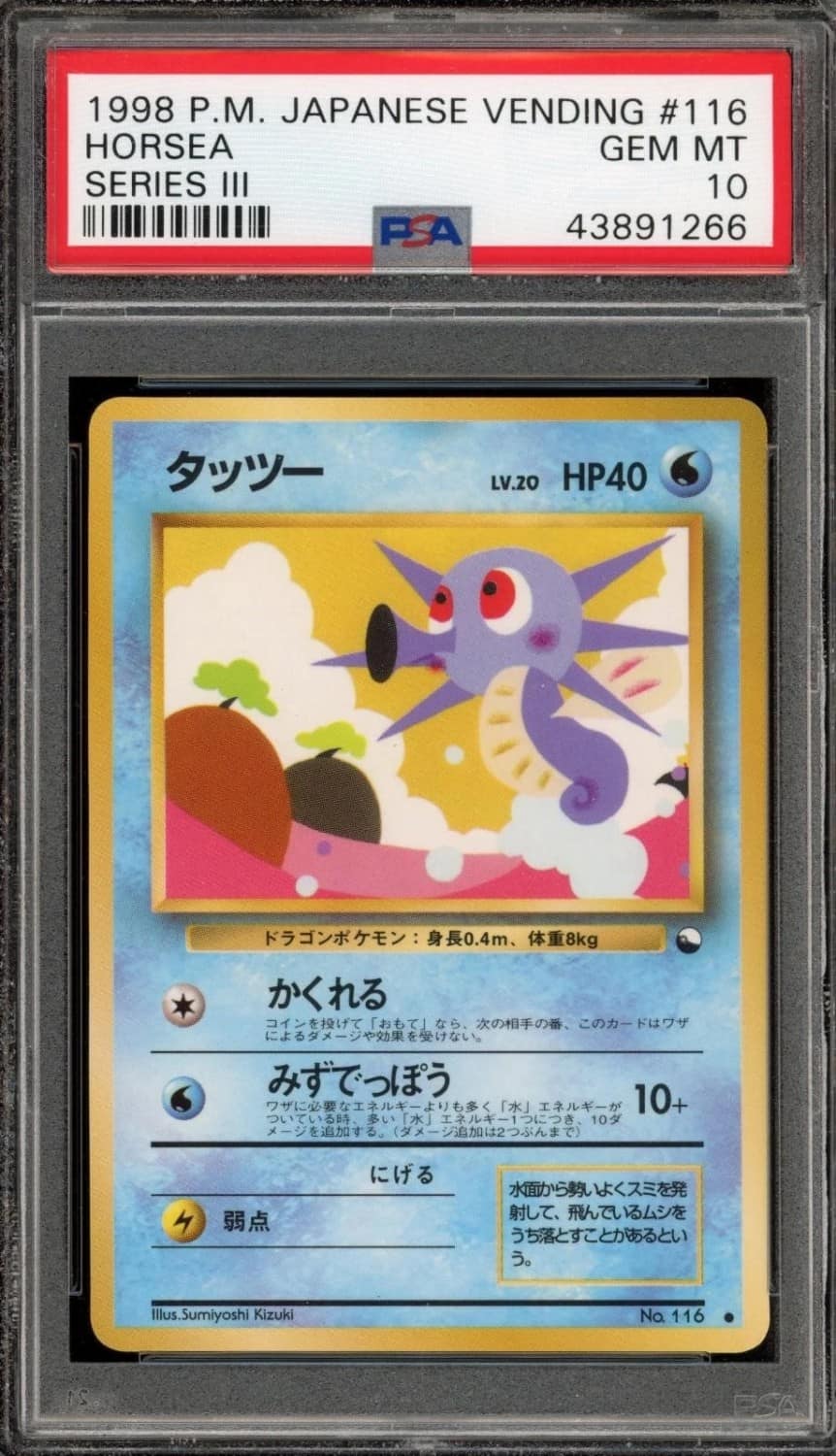 Horsea