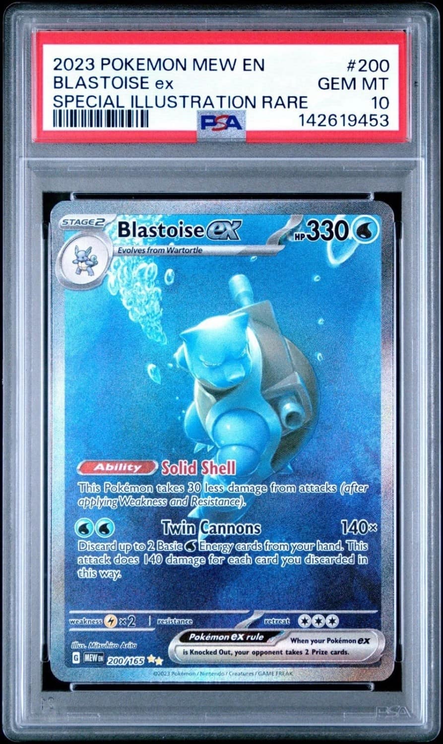 Blastoise Ex