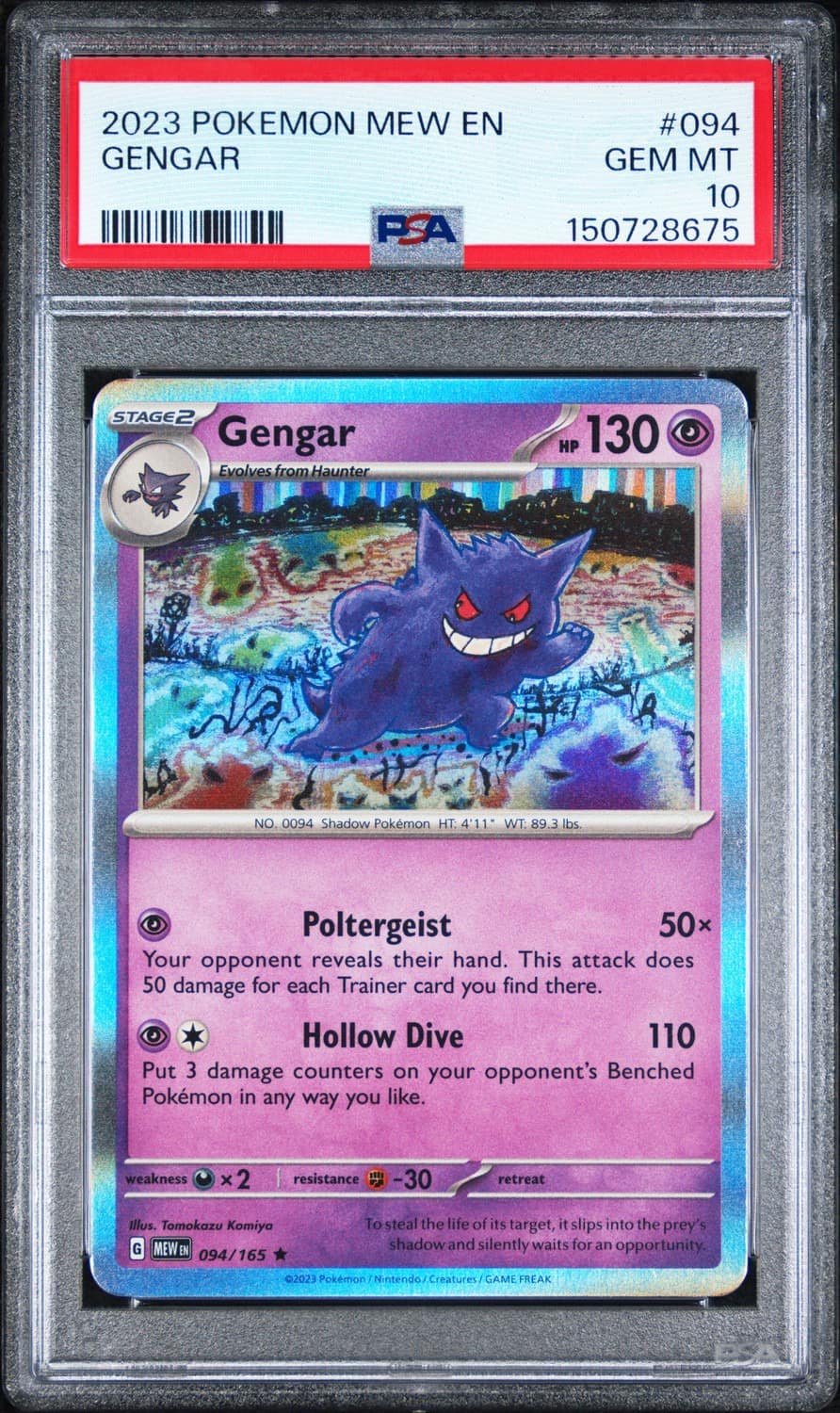 Gengar