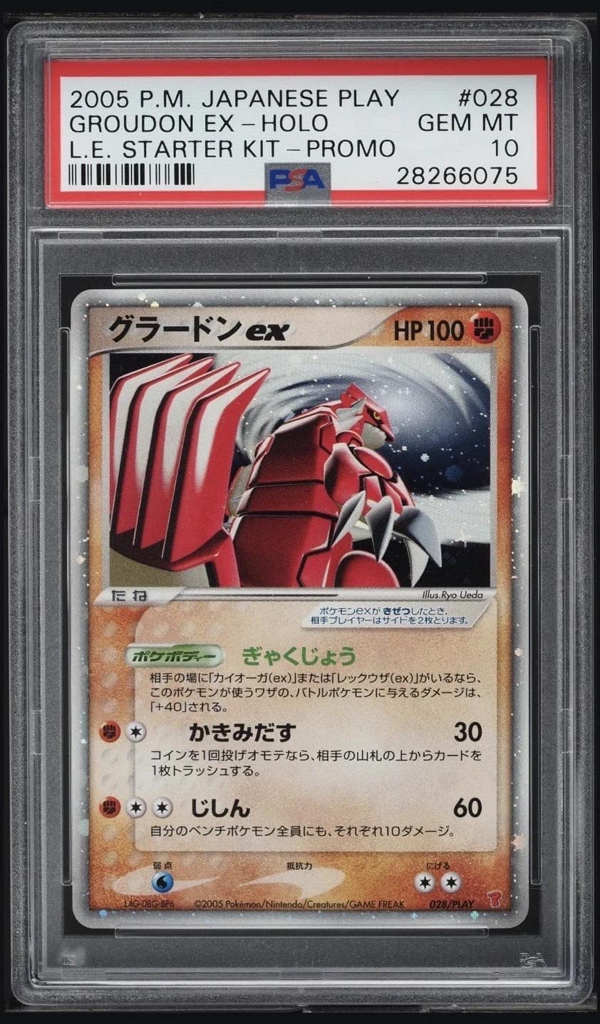 Groudon Ex