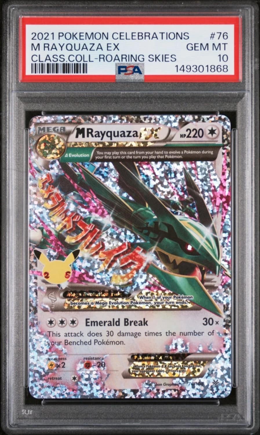 M Rayquaza Ex
