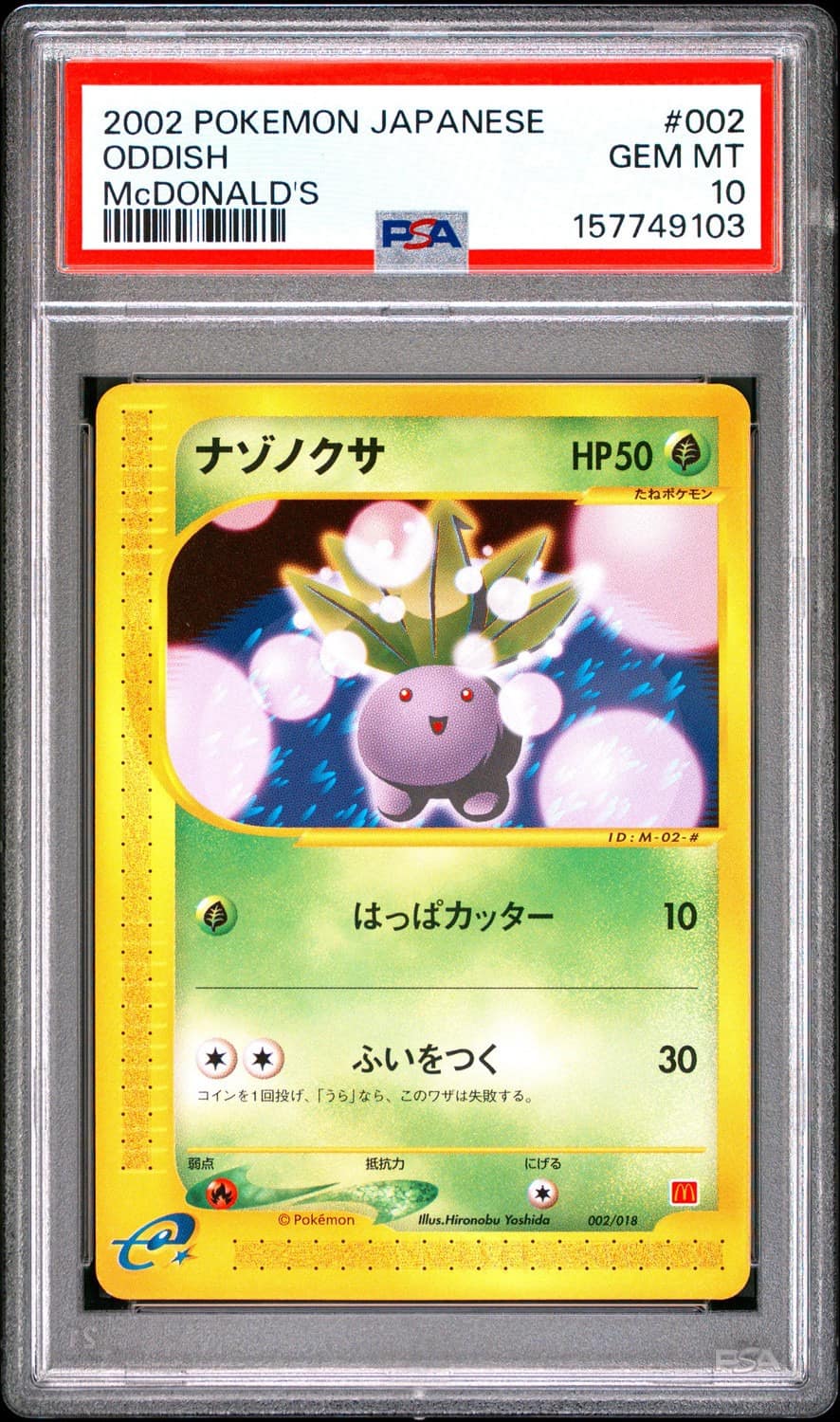 Oddish
