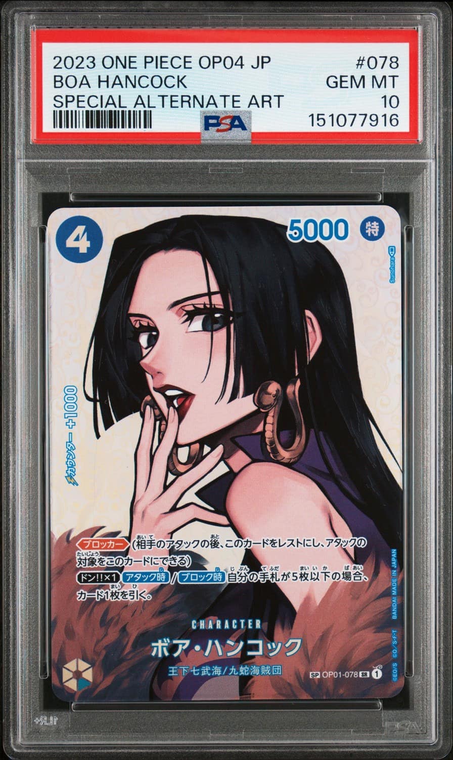 Boa Hancock