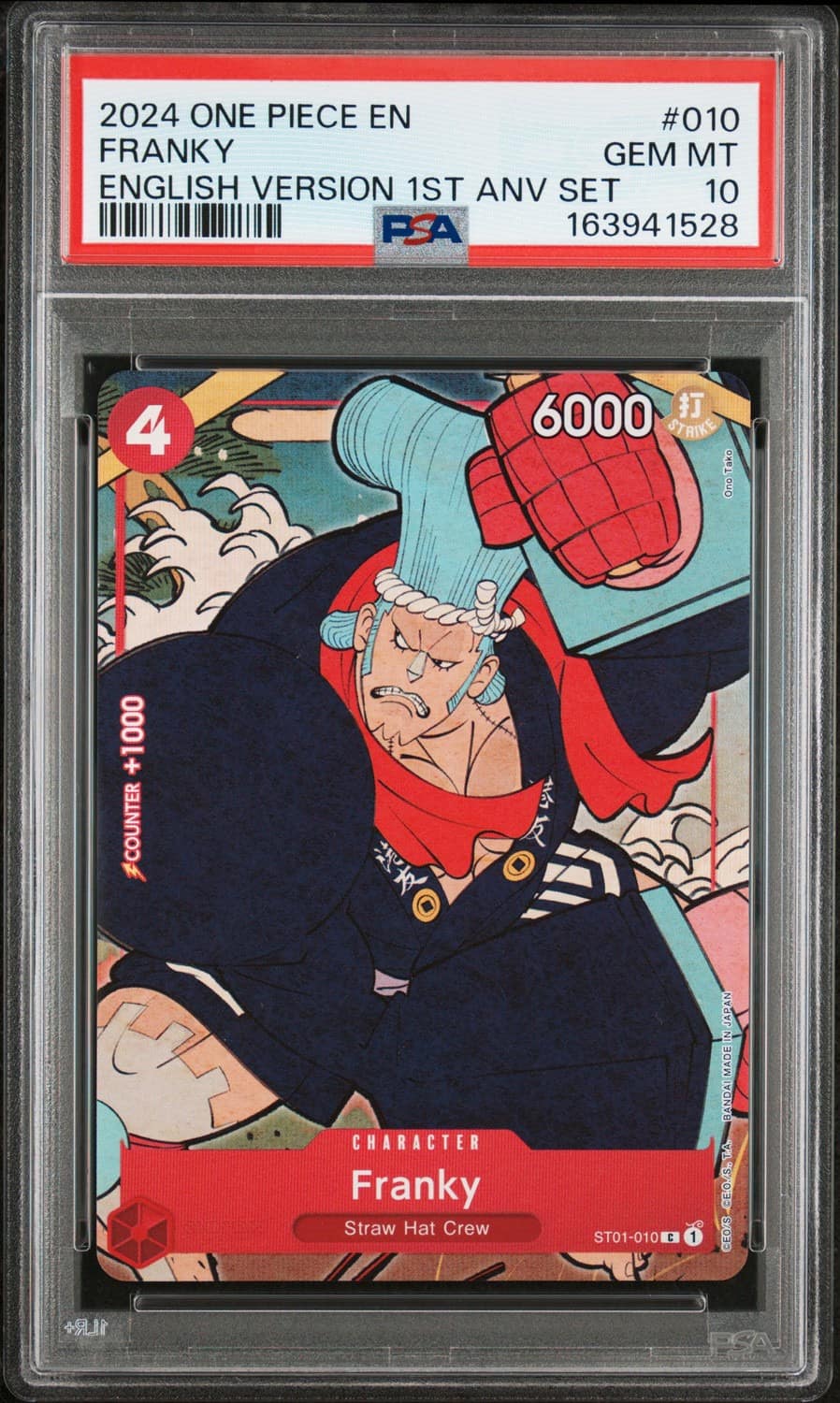 Franky