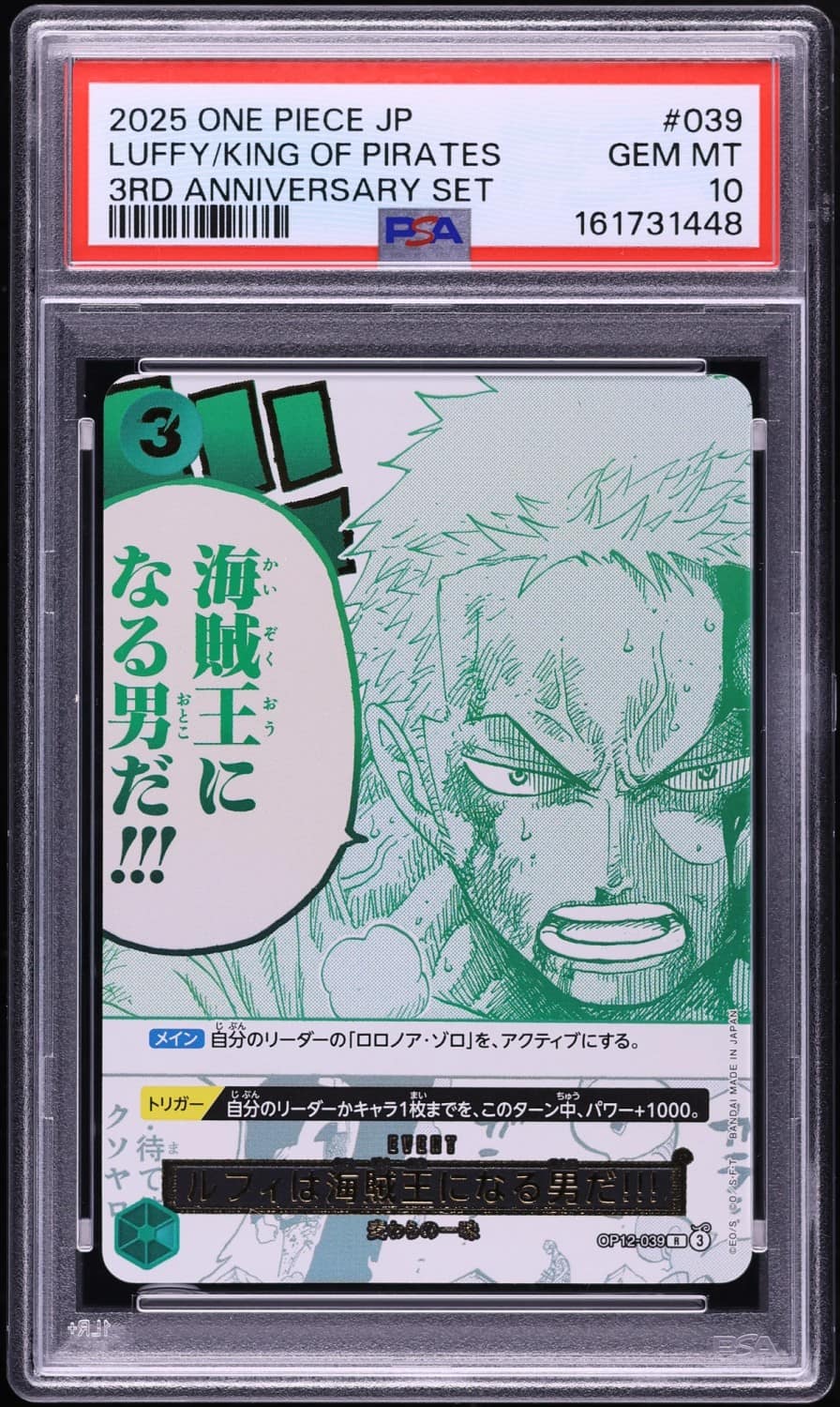 Luffy Will Become King Of The Pirates!!!