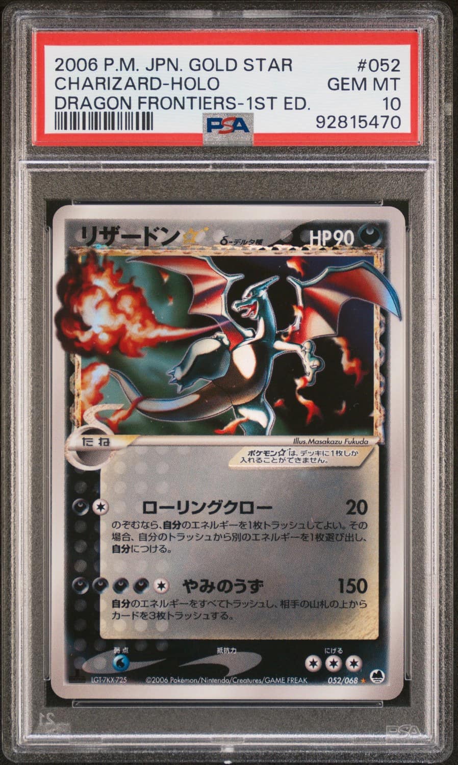 Charizard