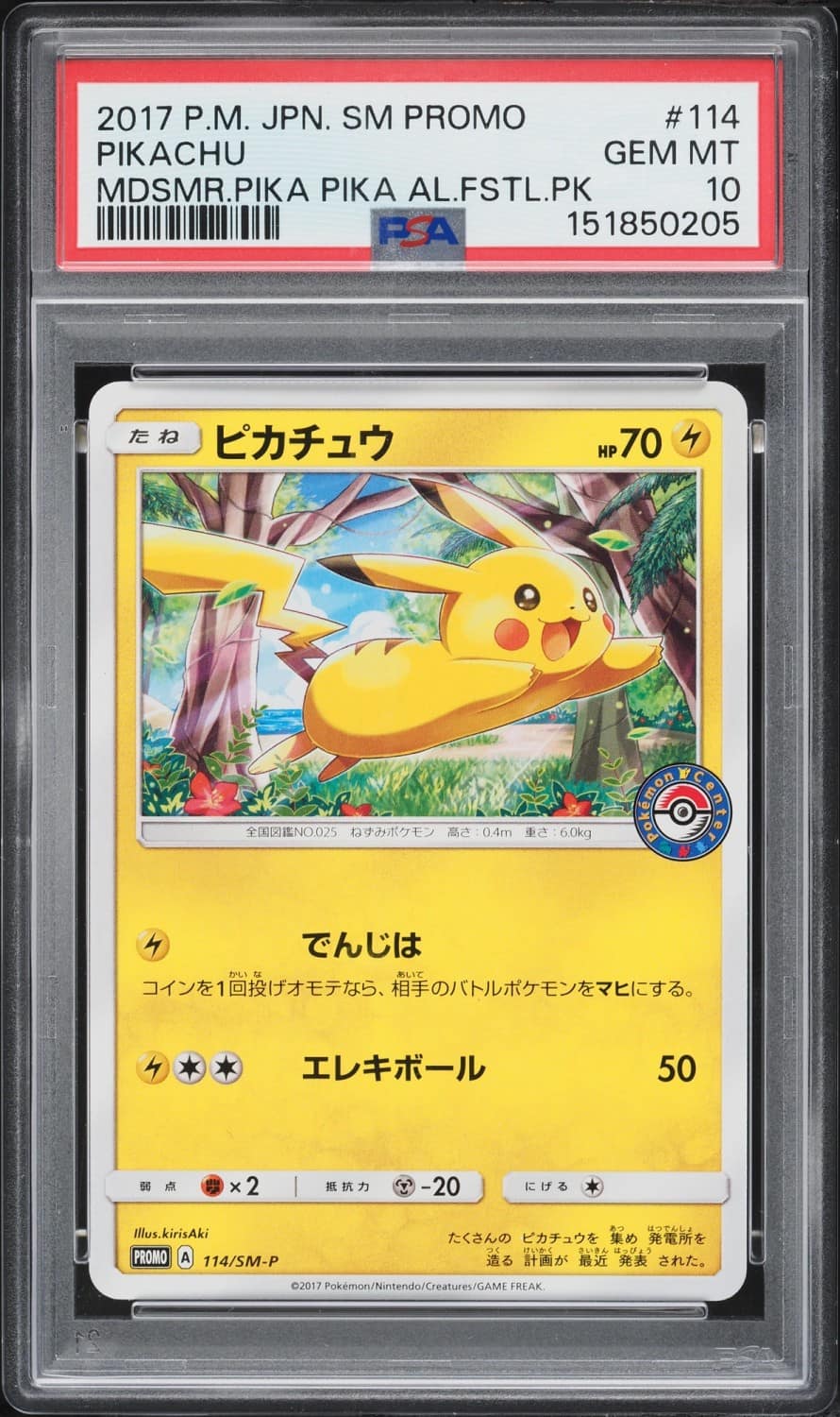 Pikachu