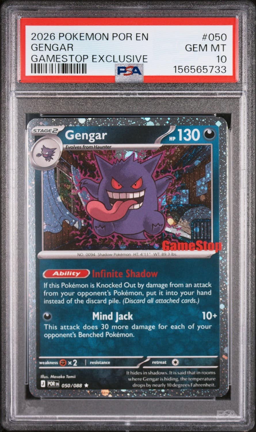 Gengar