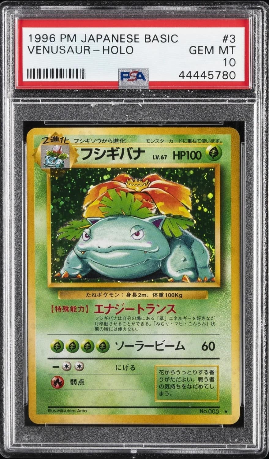 Venusaur