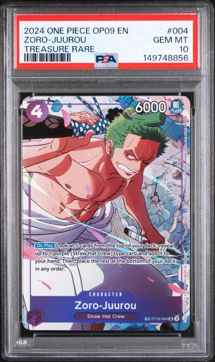 Zoro-Juurou