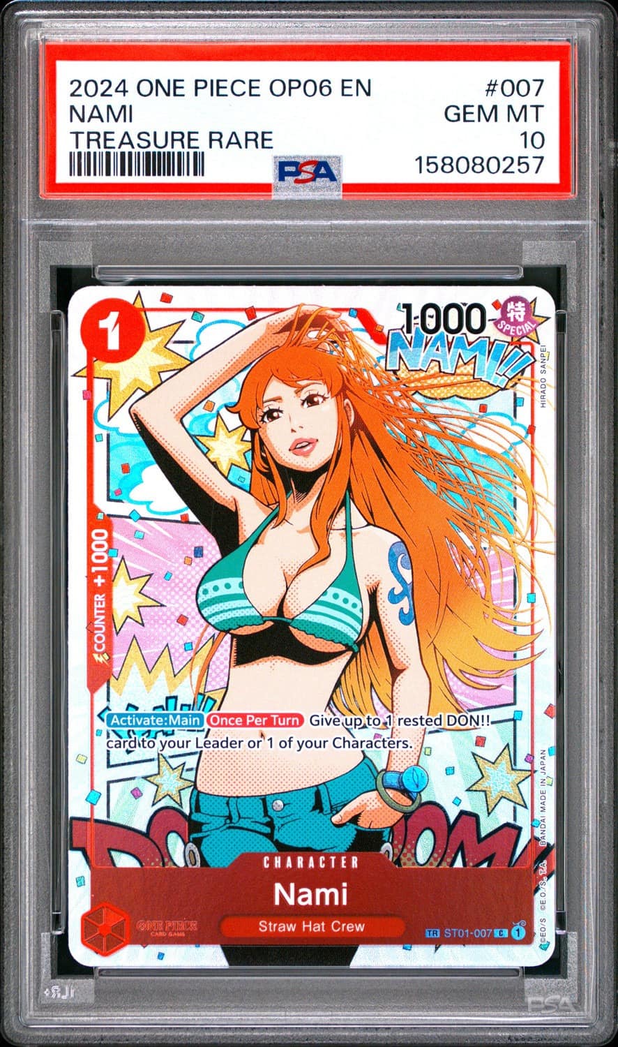 Nami
