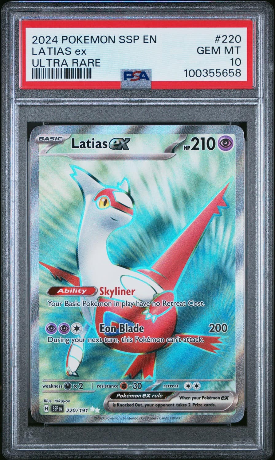 Latias Ex
