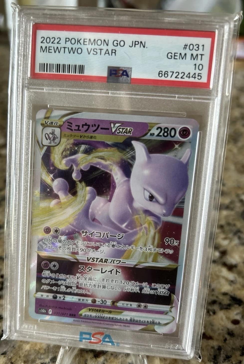 Mewtwo Vstar