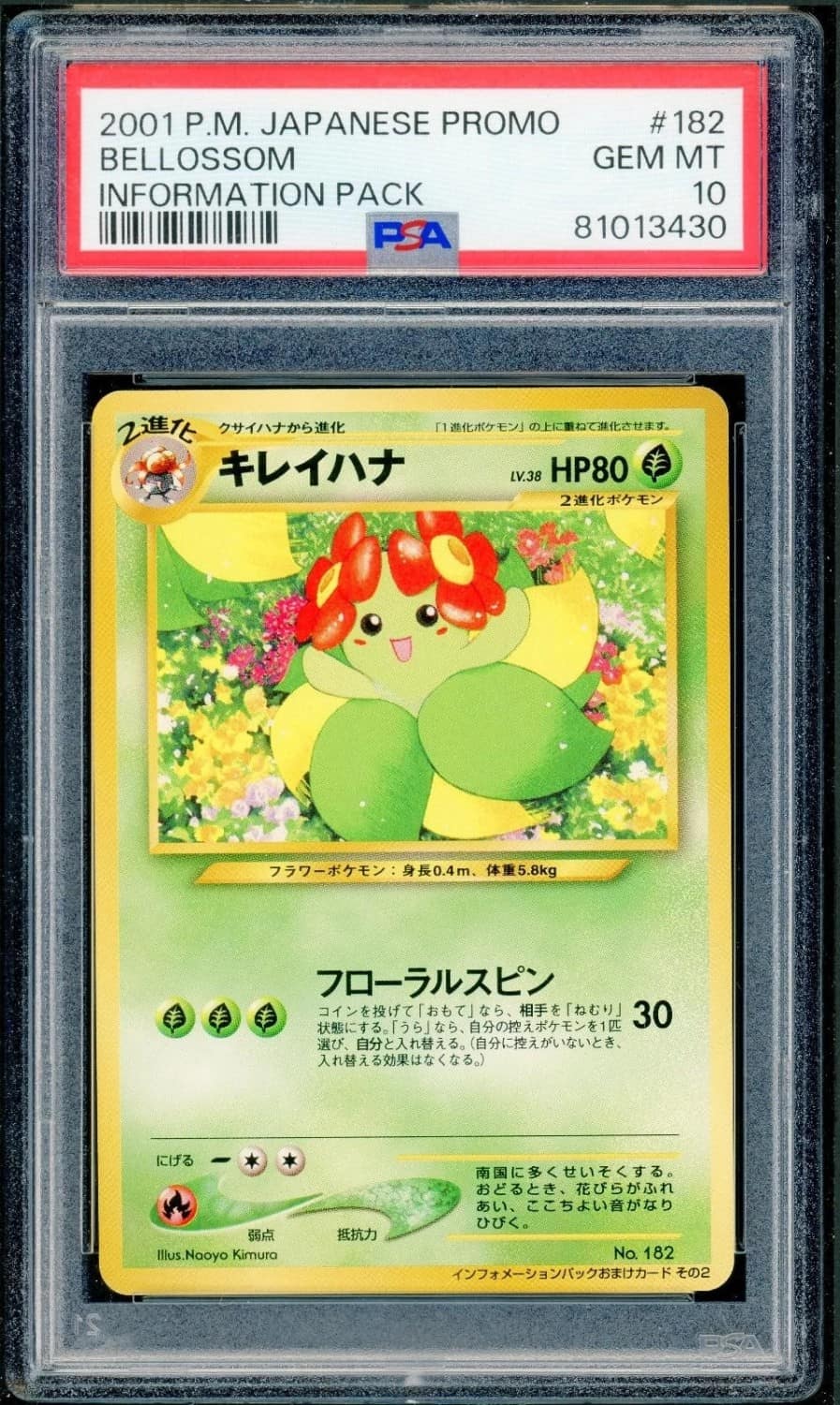 Bellossom