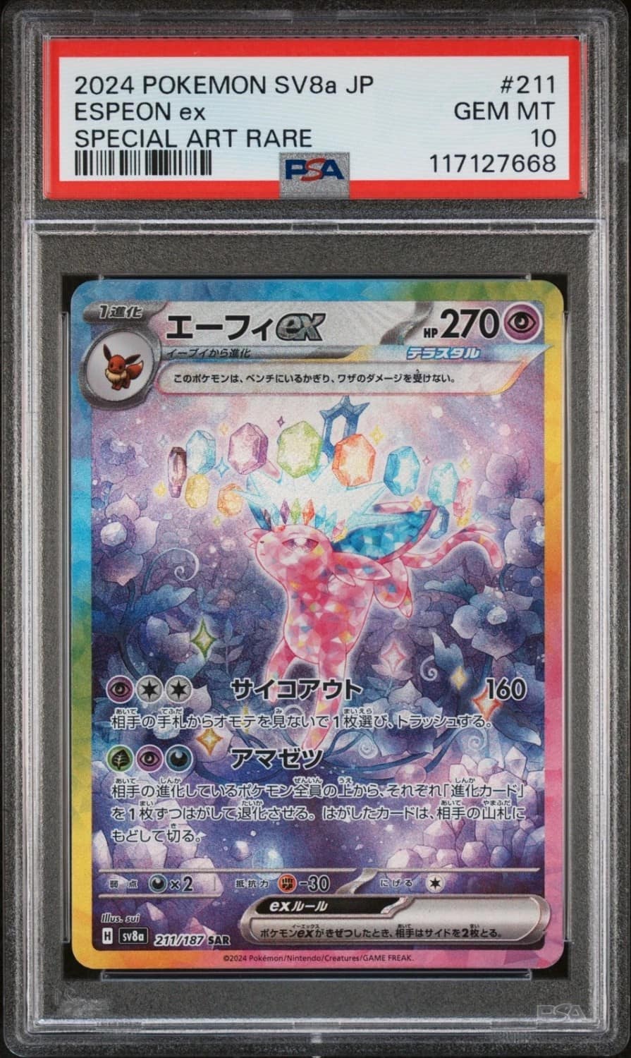 Espeon Ex