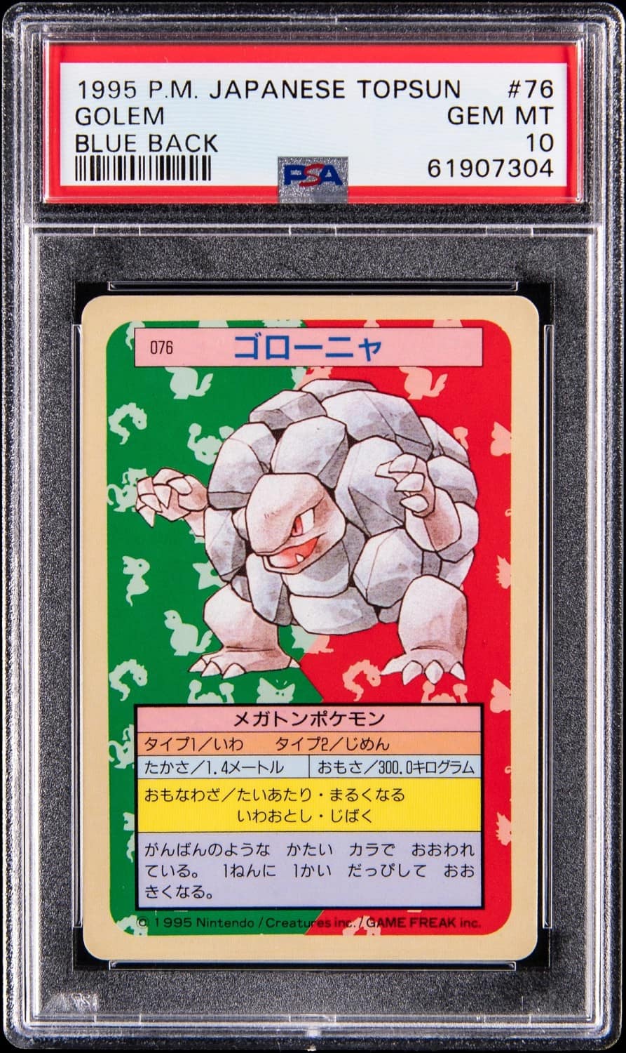 Golem